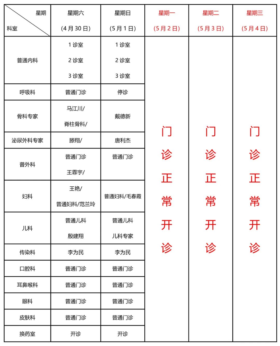 微信图片_20220429105057.jpg