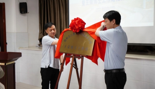 微信图片_20250609103034_副本.jpg 微信图片_20250609103034_副本.jpg
